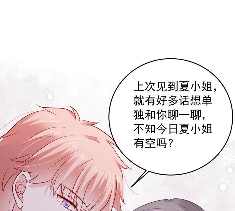 第153话 痛下杀手20