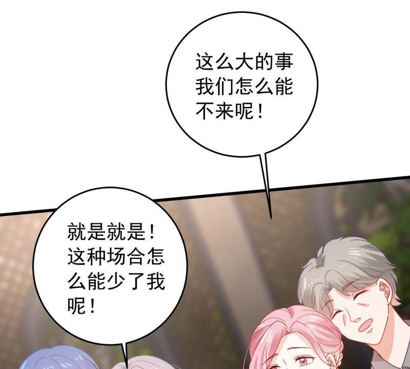 第164话 我愿意31