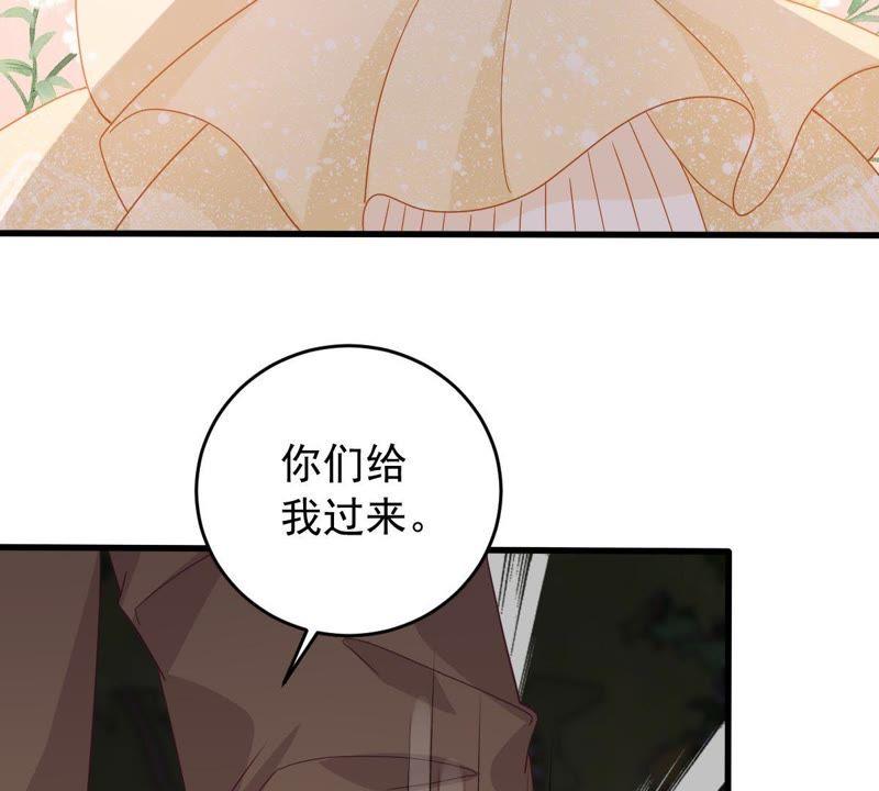 第164话 我愿意37