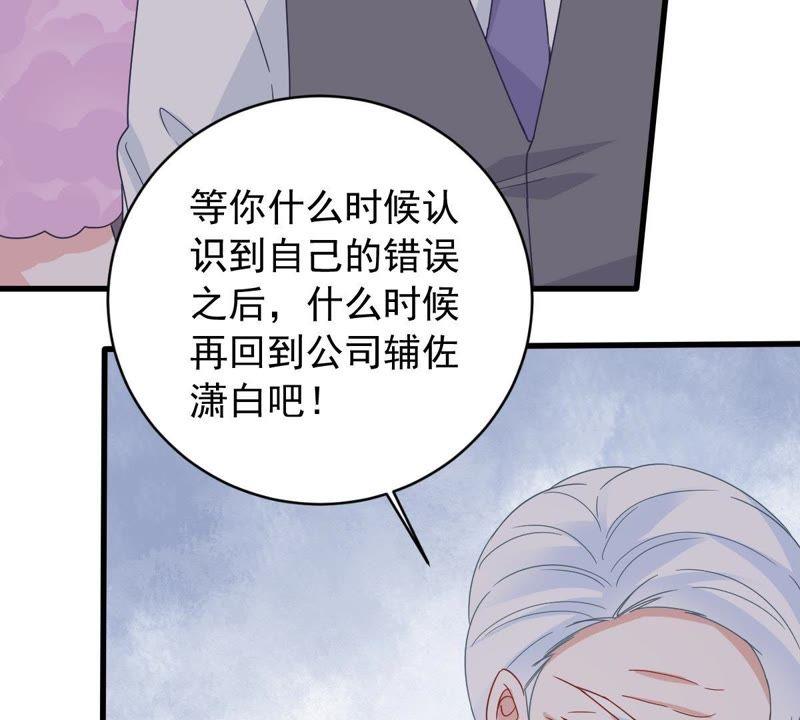 第164话 我愿意46