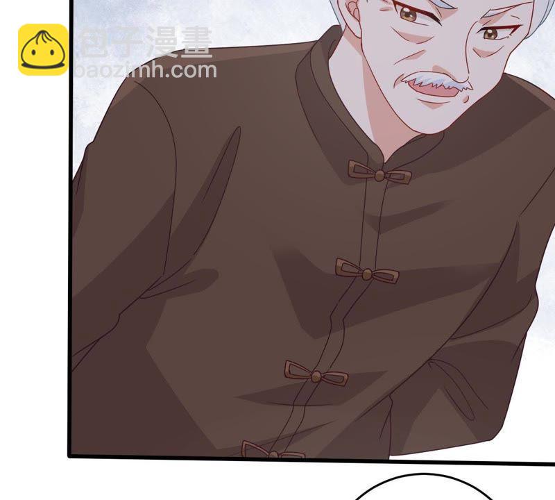 第164话 我愿意51