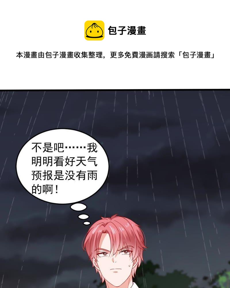 第164话 我愿意66
