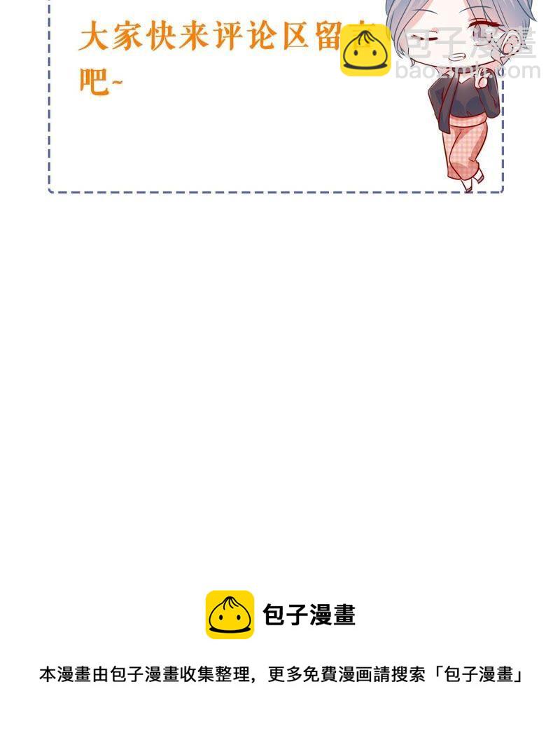 第164话 我愿意78
