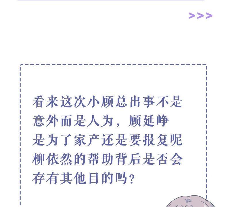 第166话 我可以帮你63