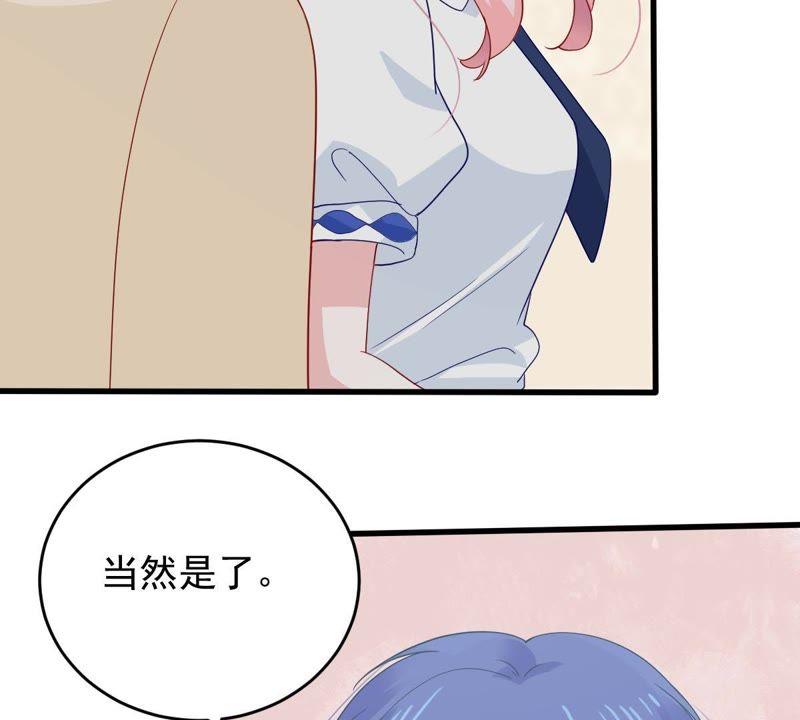 第166话 我可以帮你9