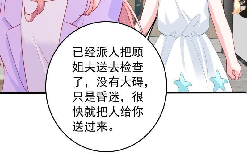 第169话 你们等着5