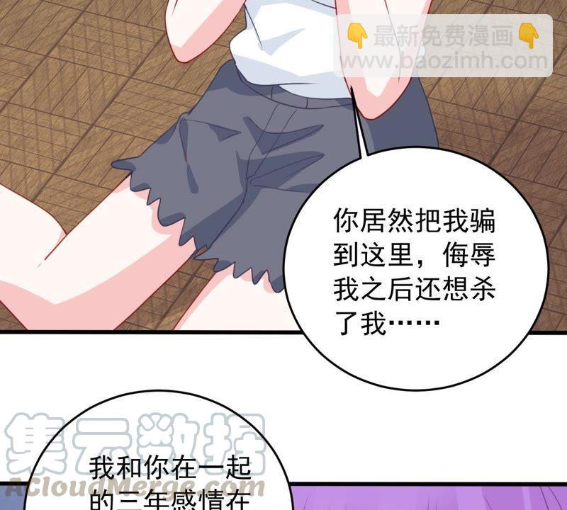 第169话 你们等着56