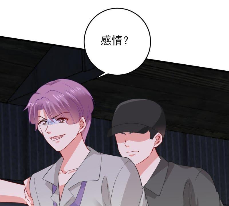 第169话 你们等着59