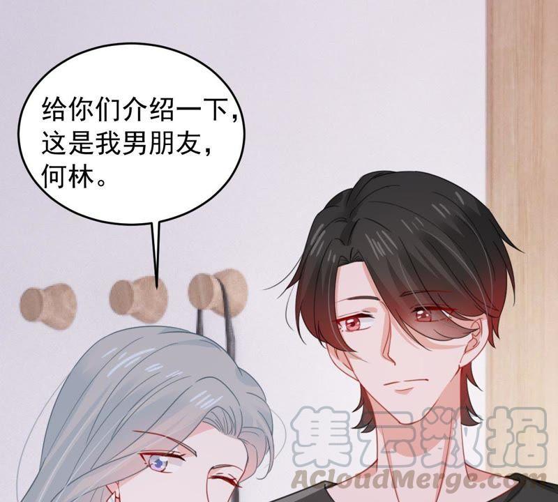 第170话 致命控诉16