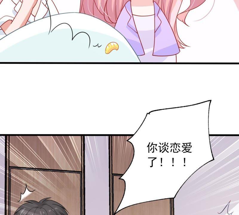 第170话 致命控诉19