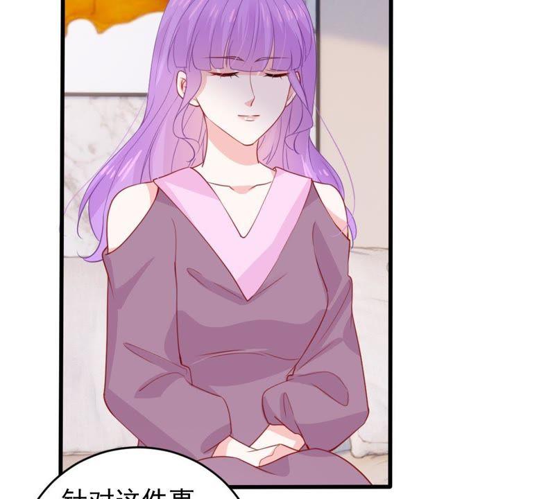 第170话 致命控诉23