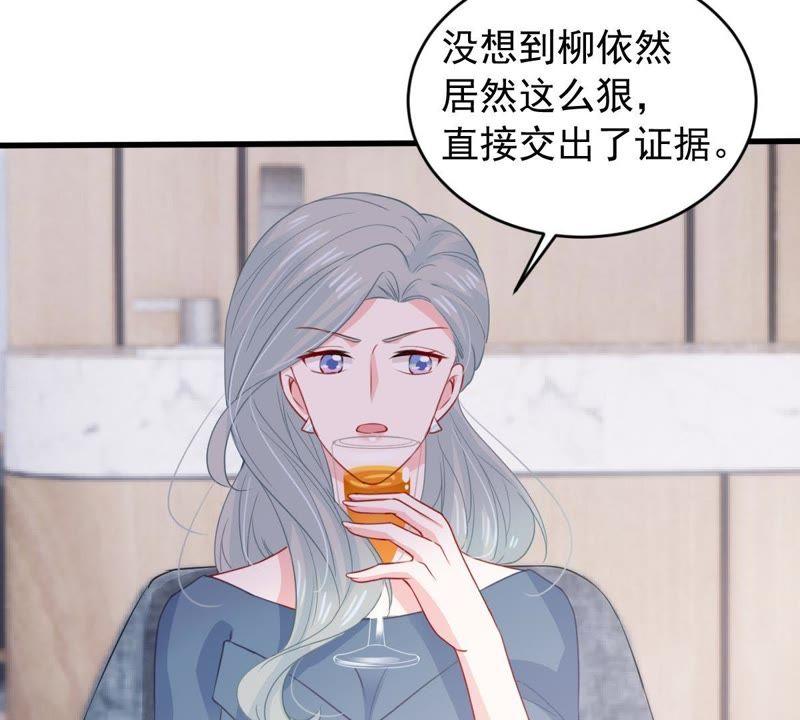 第170话 致命控诉29