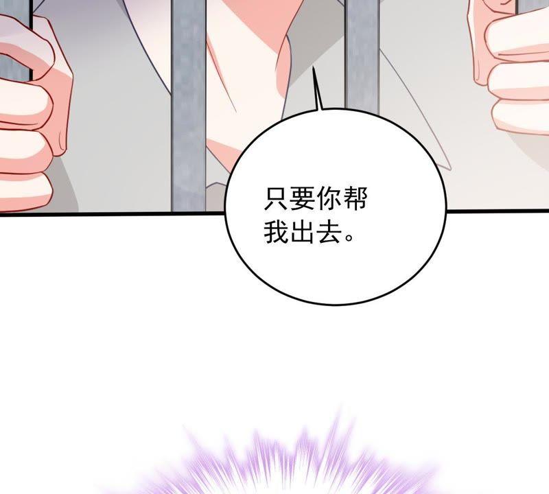第170话 致命控诉45