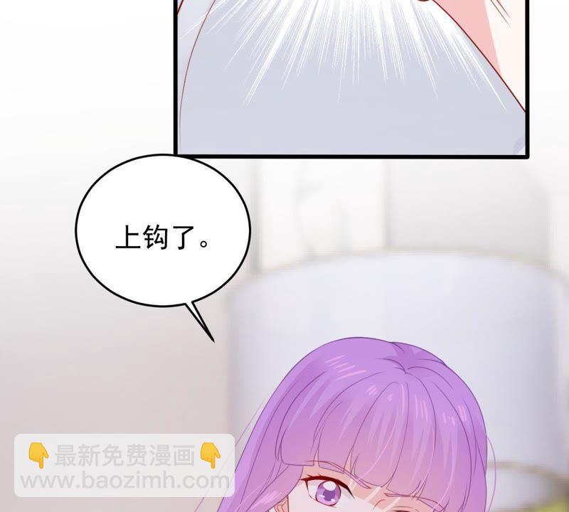 第170话 致命控诉55