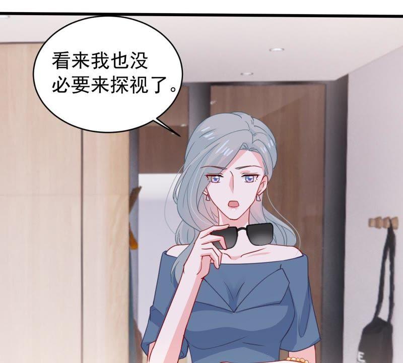 第170话 致命控诉9