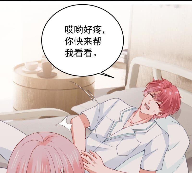 第172话 别有目的41