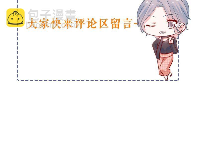 第172话 别有目的63