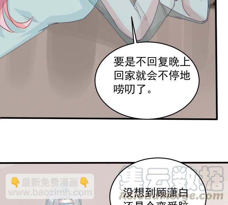 第173话 故意接近28