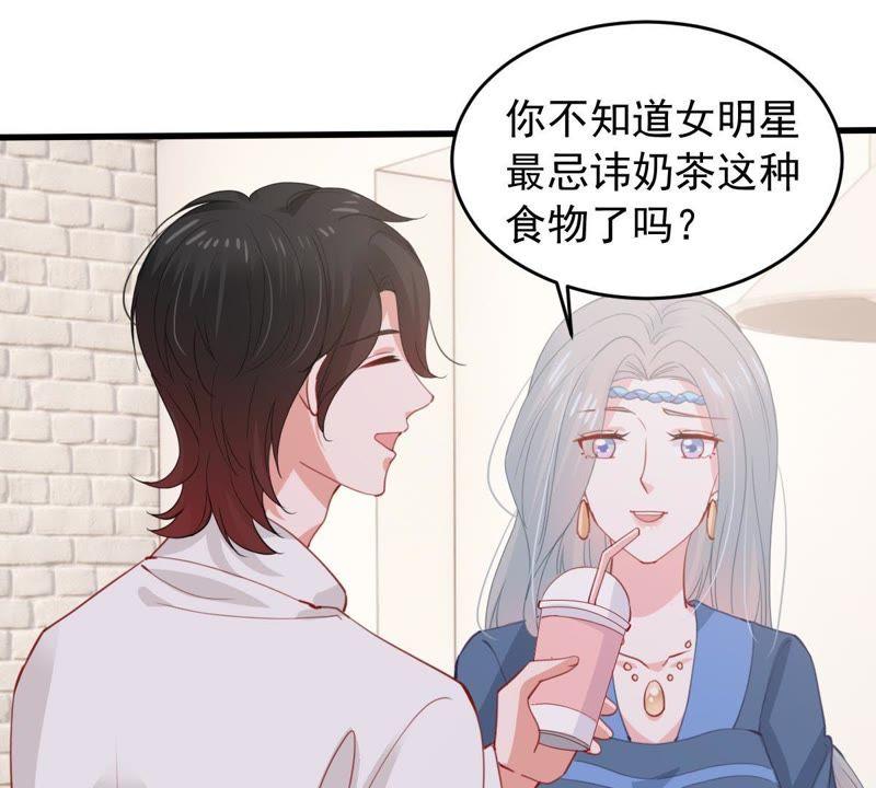 第173话 故意接近33