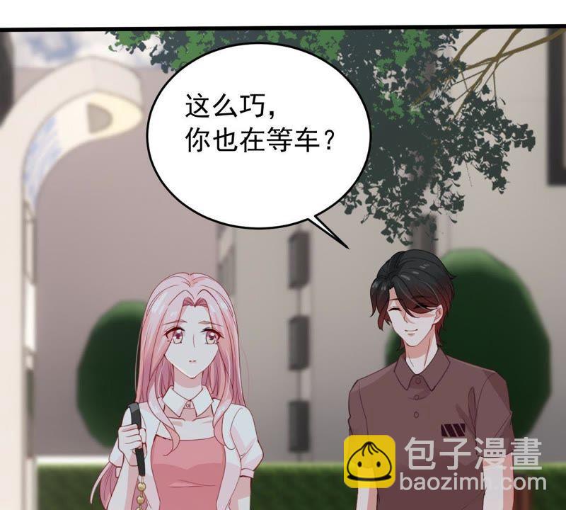 第173话 故意接近46