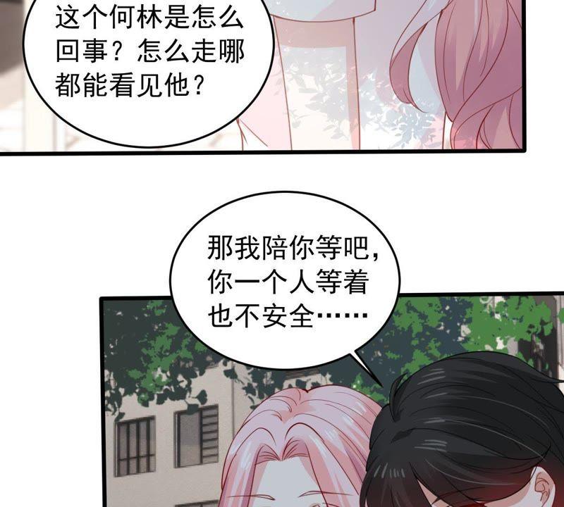 第173话 故意接近49