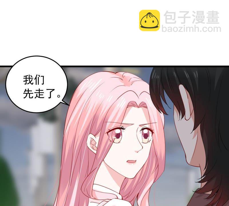 第174话 重新审视我们的关系3