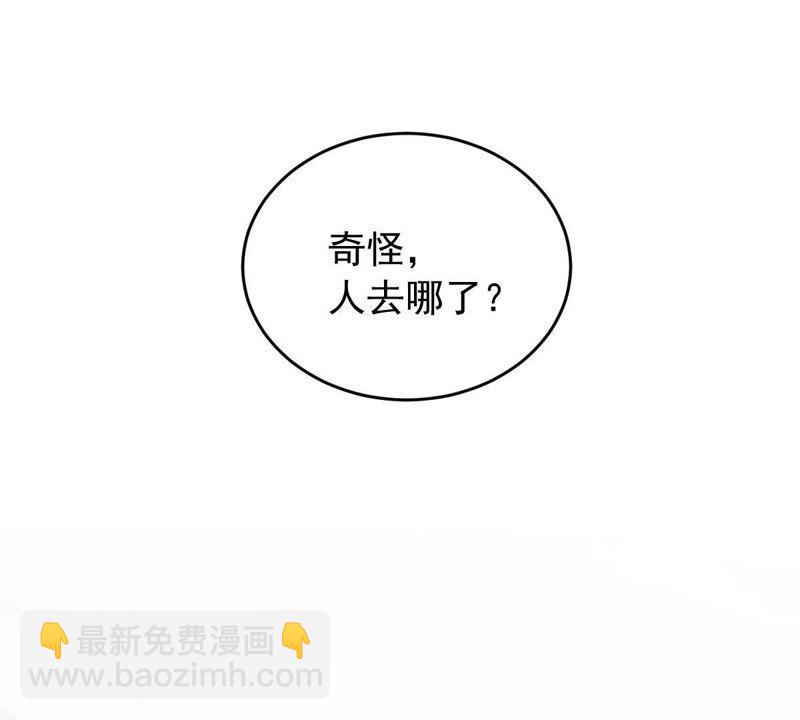 第174话 重新审视我们的关系50