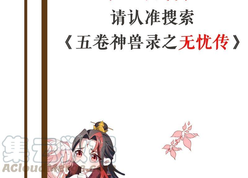 第174话 重新审视我们的关系72