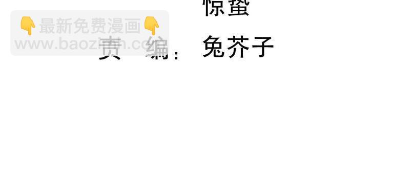 第175话 矛盾升级2