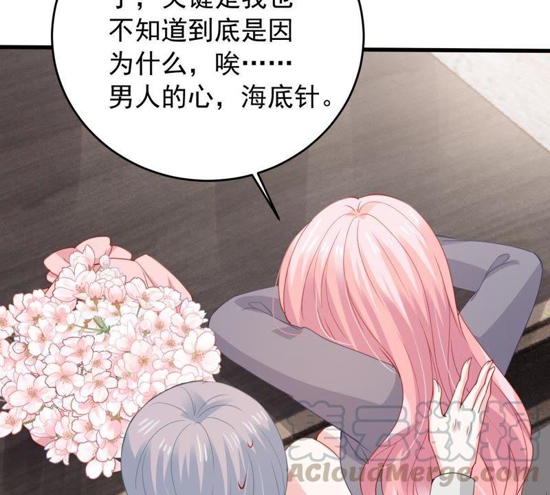第175话 矛盾升级20