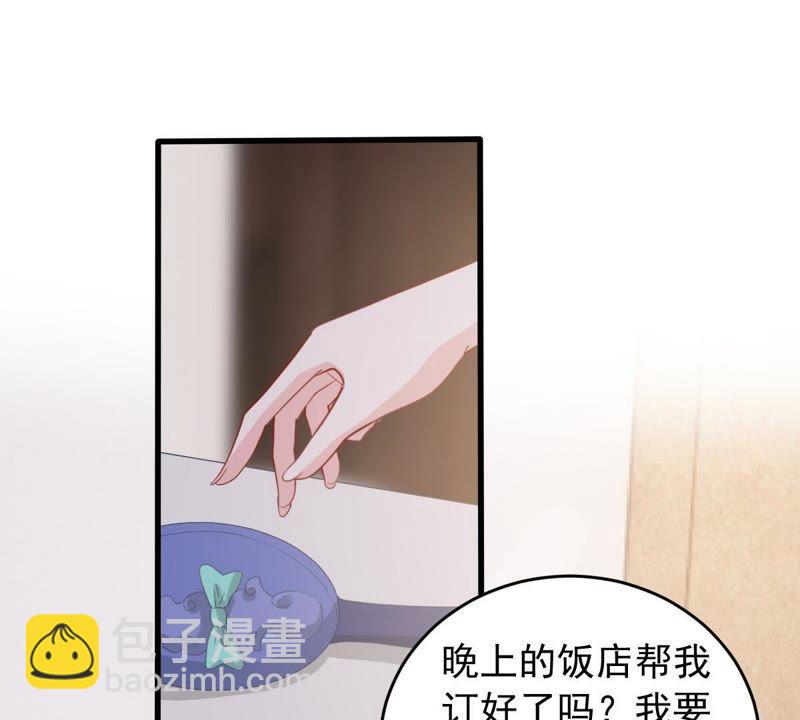第175话 矛盾升级3