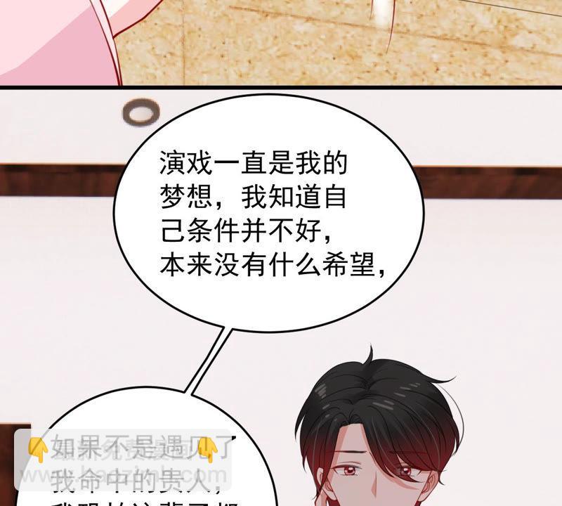 第179话 如你所料11