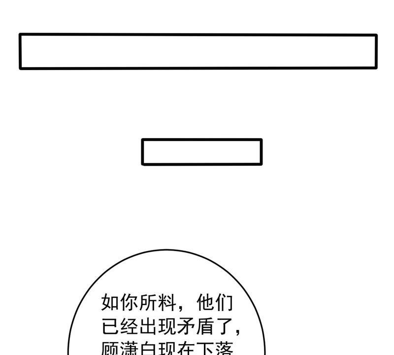 第179话 如你所料55