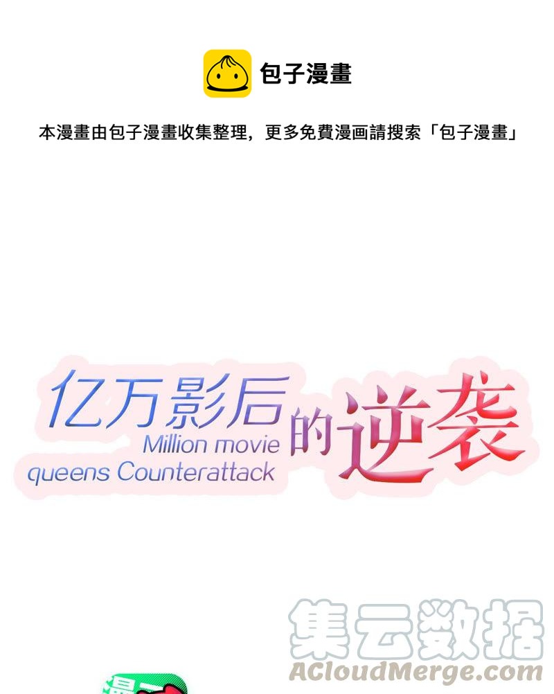第181话 何林失踪？0