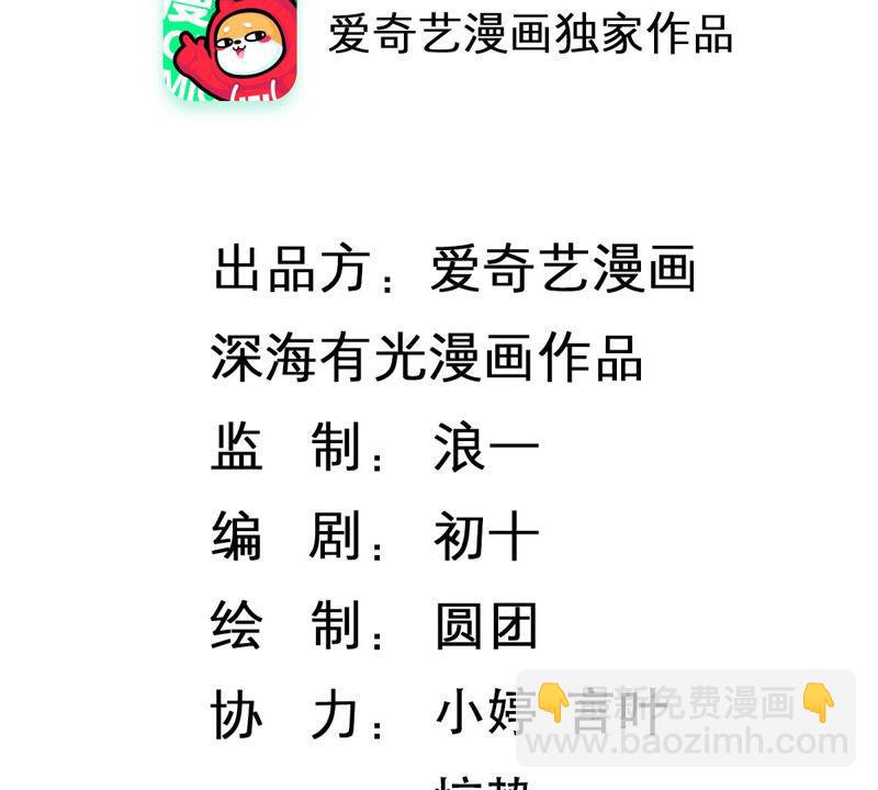 第181话 何林失踪？1