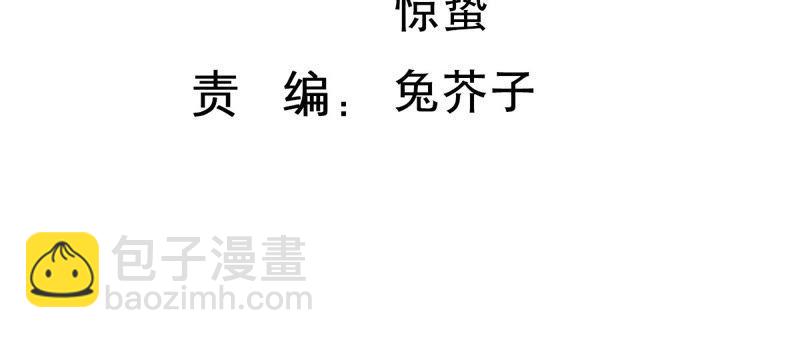 第181话 何林失踪？2