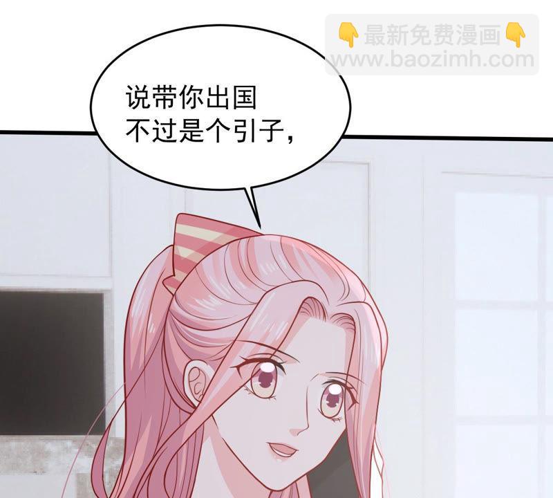 第181话 何林失踪？27