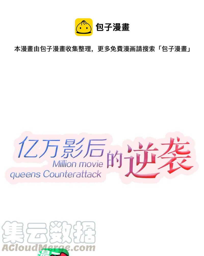 第183话 订婚0