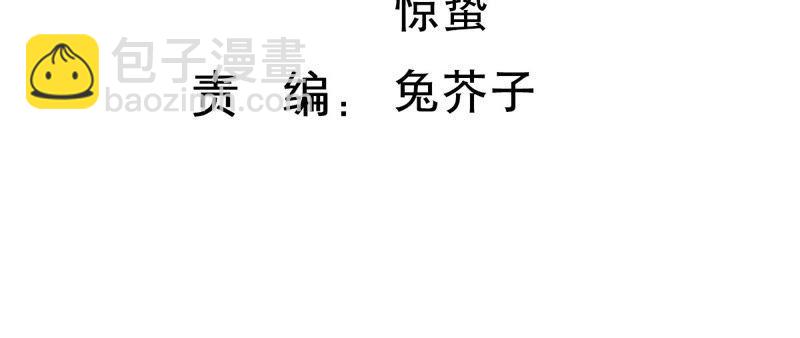 第183话 订婚2