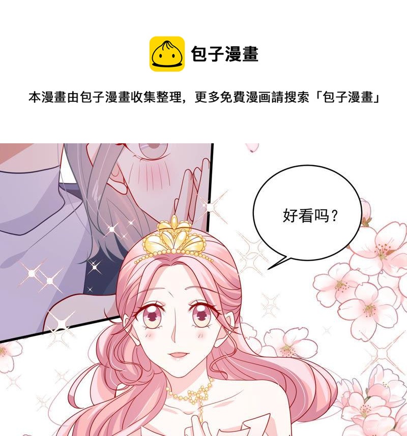 第183话 订婚51