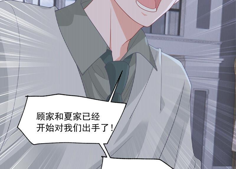 第183话 订婚6