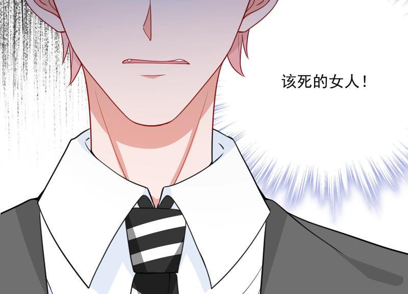第185话 不得不接受35
