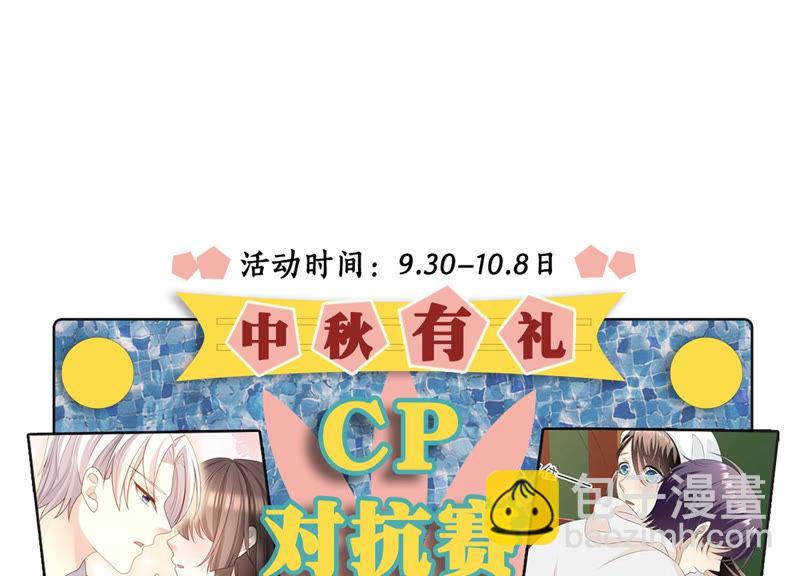 第185话 不得不接受89