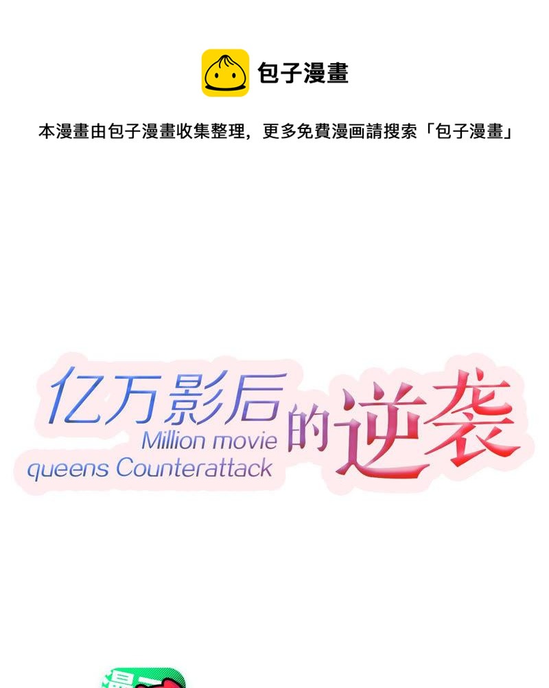 第192话 找到了！0