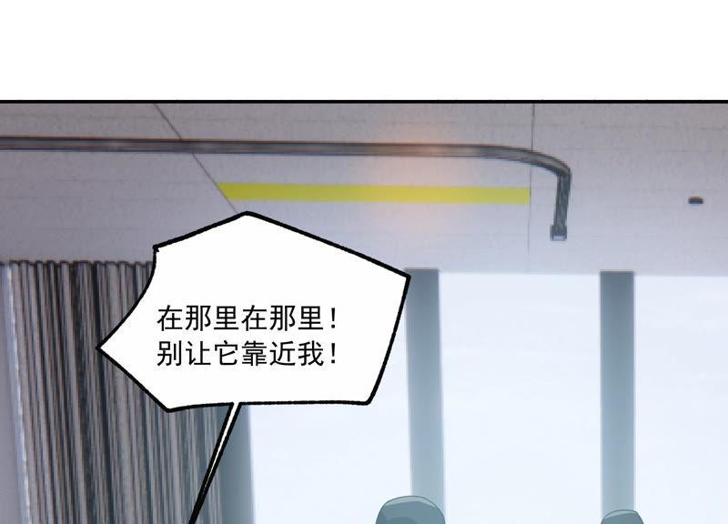 第192话 找到了！10