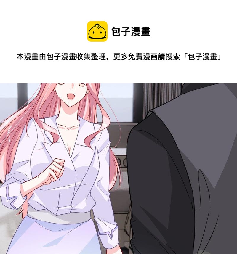 第192话 找到了！29