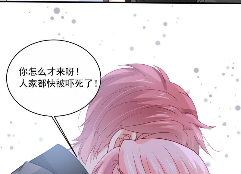 第192话 找到了！30