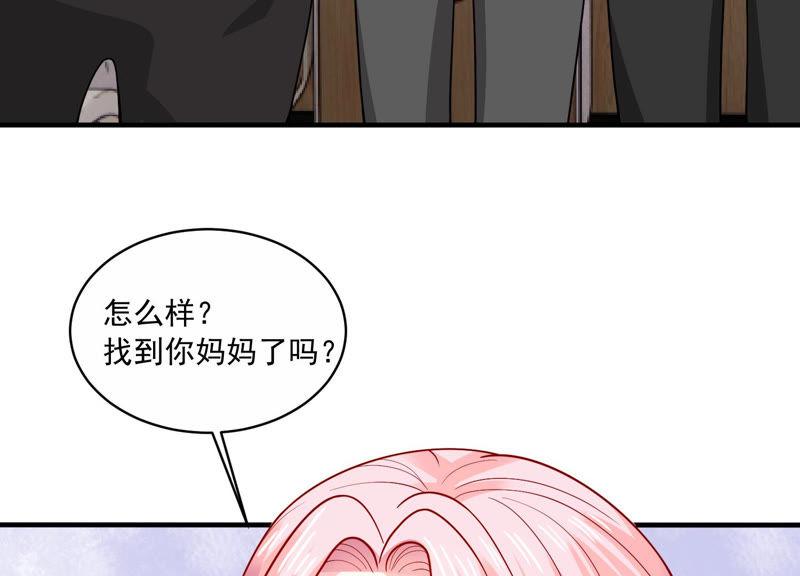 第192话 找到了！51