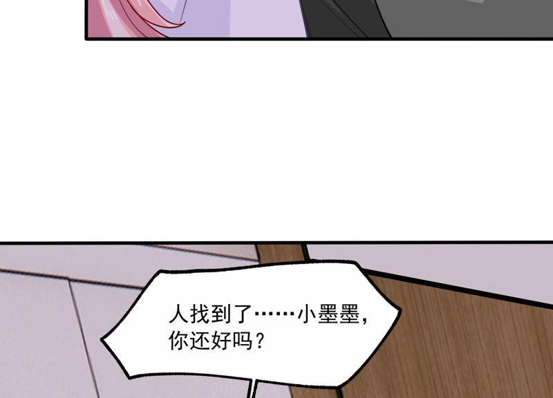 第192话 找到了！56