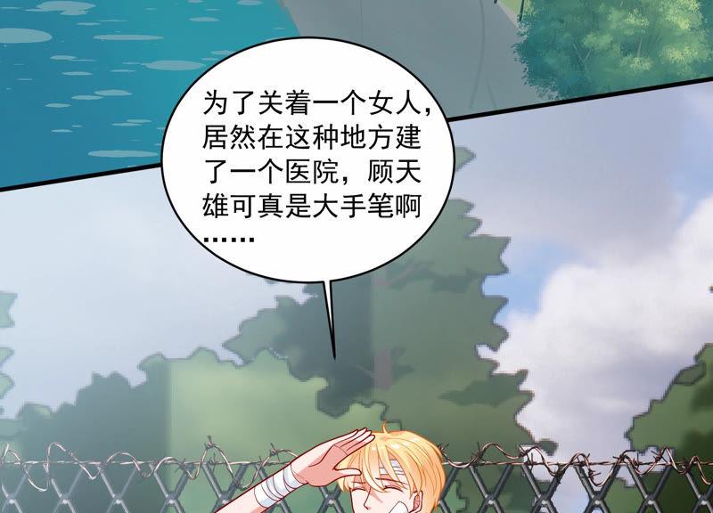 第192话 找到了！74